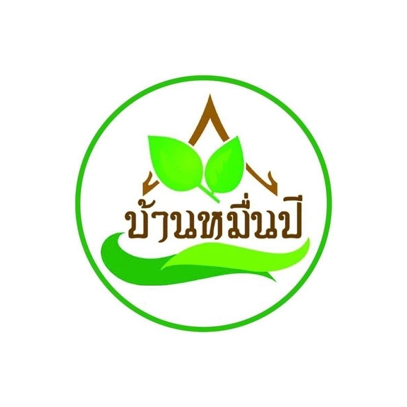 บ้านหมื่นปี