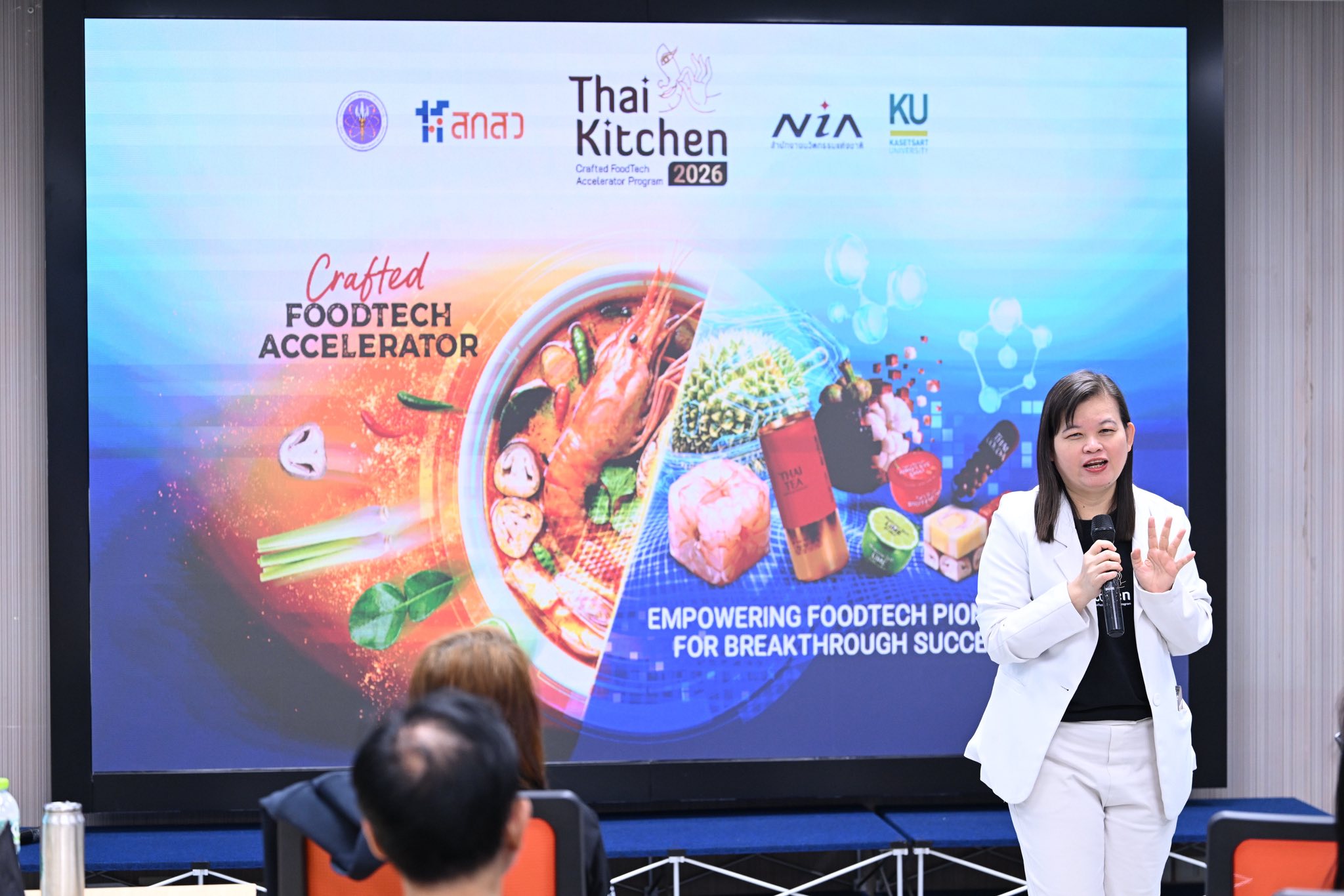 กิจกรรม Orientation & Workshop โครงการ Thai Kitchen 2026 — สำนักงานนวัตกรรมแห่งชาติ