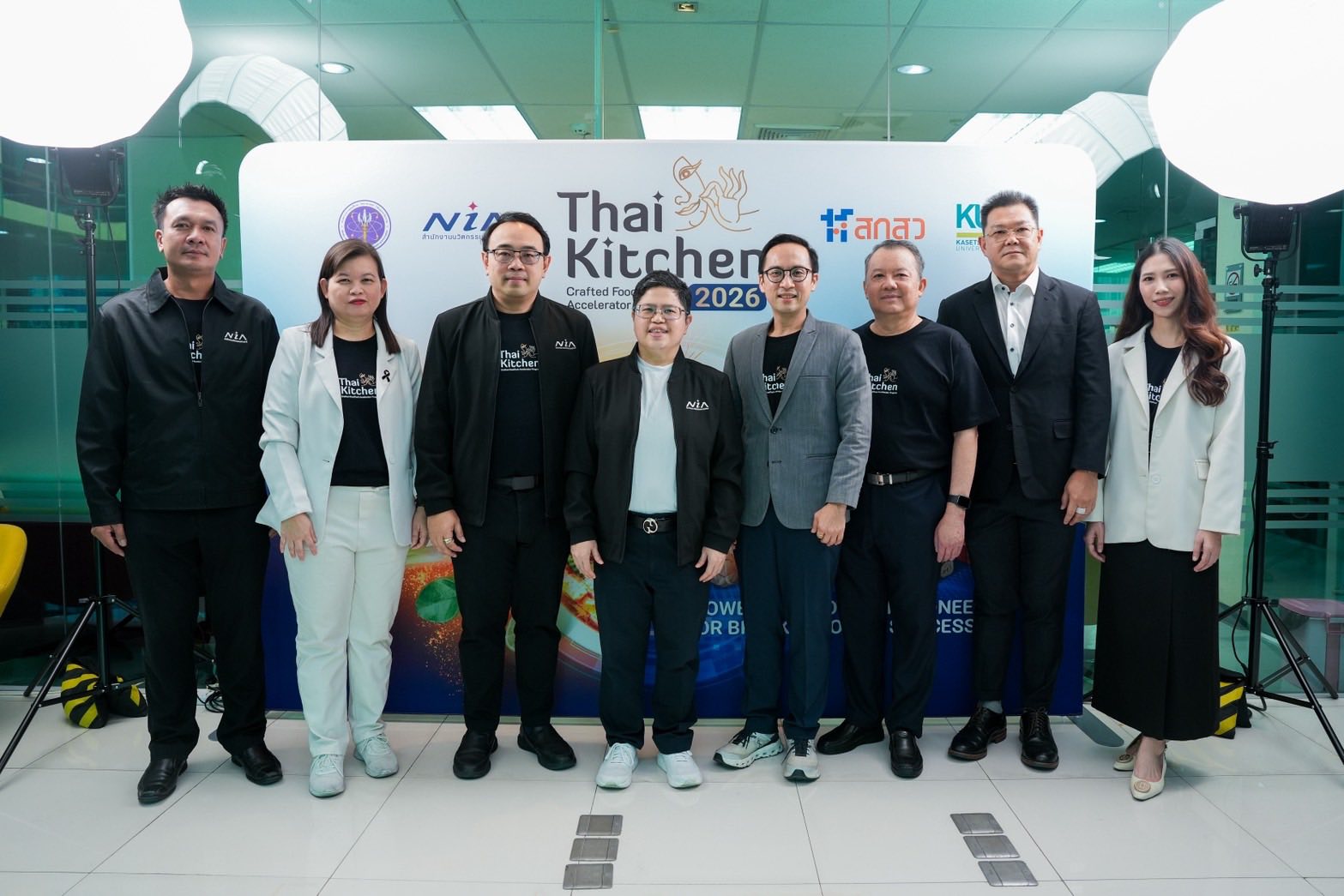กิจกรรม Orientation & Workshop โครงการ Thai Kitchen 2026 — สำนักงานนวัตกรรมแห่งชาติ