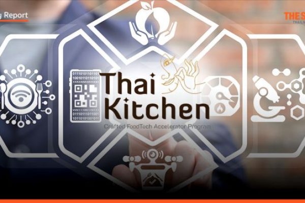 ปฏิวัติอาหารไทยด้วยนวัตกรรมสู่เวทีโลก